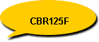 CBR125F